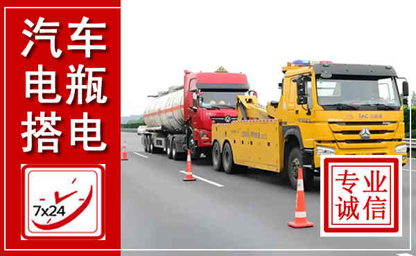 五河吊车,汽车救援吊车电话