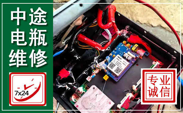 五河汽车换电瓶,附近电瓶维修救援电话