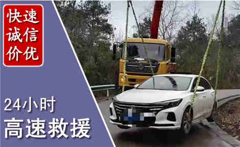 五河高速公路救援场景与案例