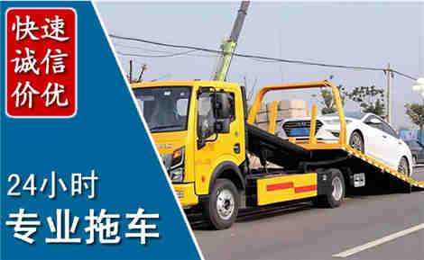 五河拖车救援场景与案例