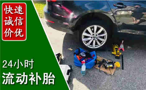 五河流动补胎场景与案例