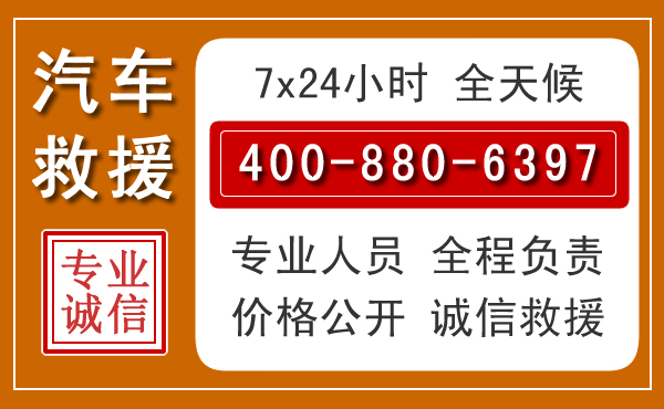 五河夏季多雨季节，新能源汽车救援的五大注意事项