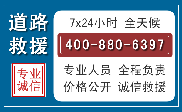 五河长春拖车电话 五河长春拖车电话